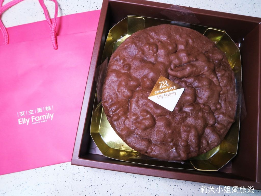[美食] 新竹Elly Family 艾立蛋糕．戚風蛋糕、72%古典巧克力蛋糕及蛋糕捲 (可宅配) @莉芙小姐愛旅遊