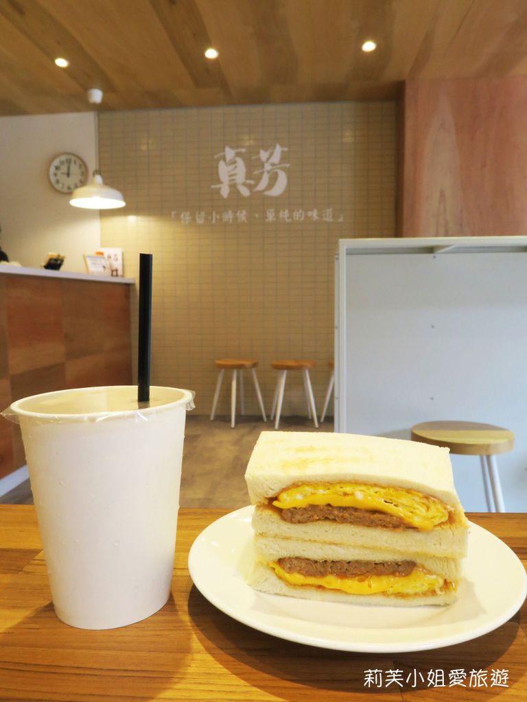 [美食] 台北 人氣早午餐之真芳碳烤吐司(古早味蛋餅/碳烤土司/鮮奶茶) (行天宮站) @莉芙小姐愛旅遊
