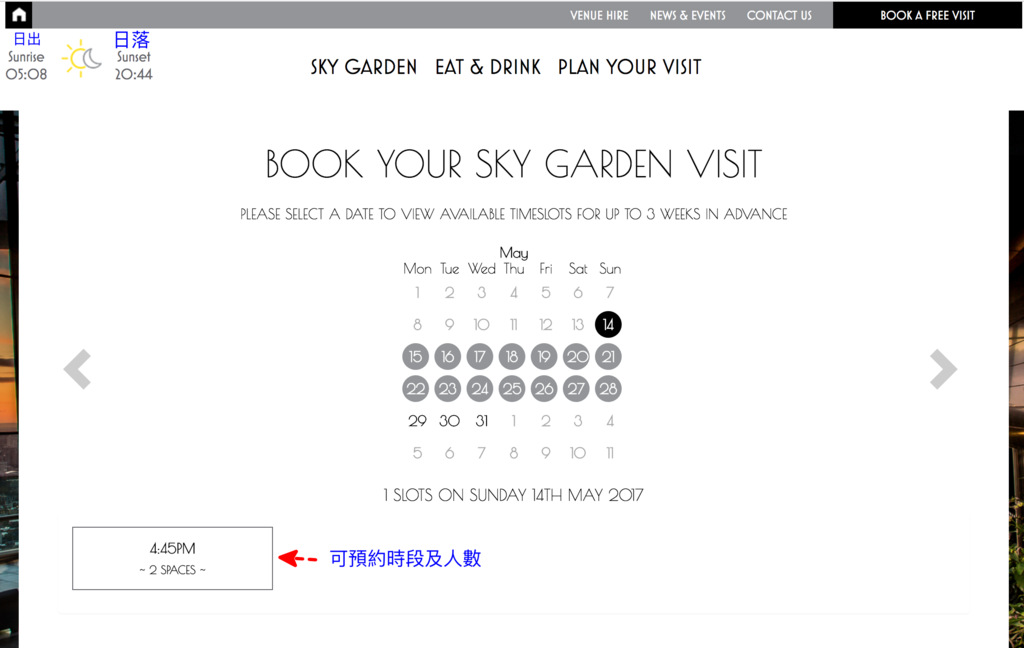 [英國旅遊] 2023 倫敦免費景點 Sky Garden 空中花園，完整預約教學、參觀高空觀景台心得 @莉芙小姐愛旅遊