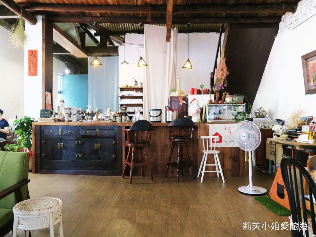[美食] 台北 角公園咖啡，一間有溫度的老宅咖啡館 (wifi/插座/不限時) (中山站) @莉芙小姐愛旅遊