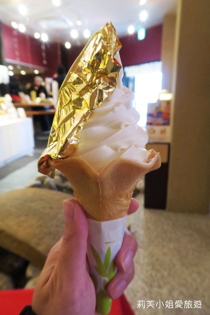 [美食] 金澤 東茶屋街貴氣逼人的箔一金箔冰淇淋/霜淇淋 (NISSEI牛奶口味) @莉芙小姐愛旅遊
