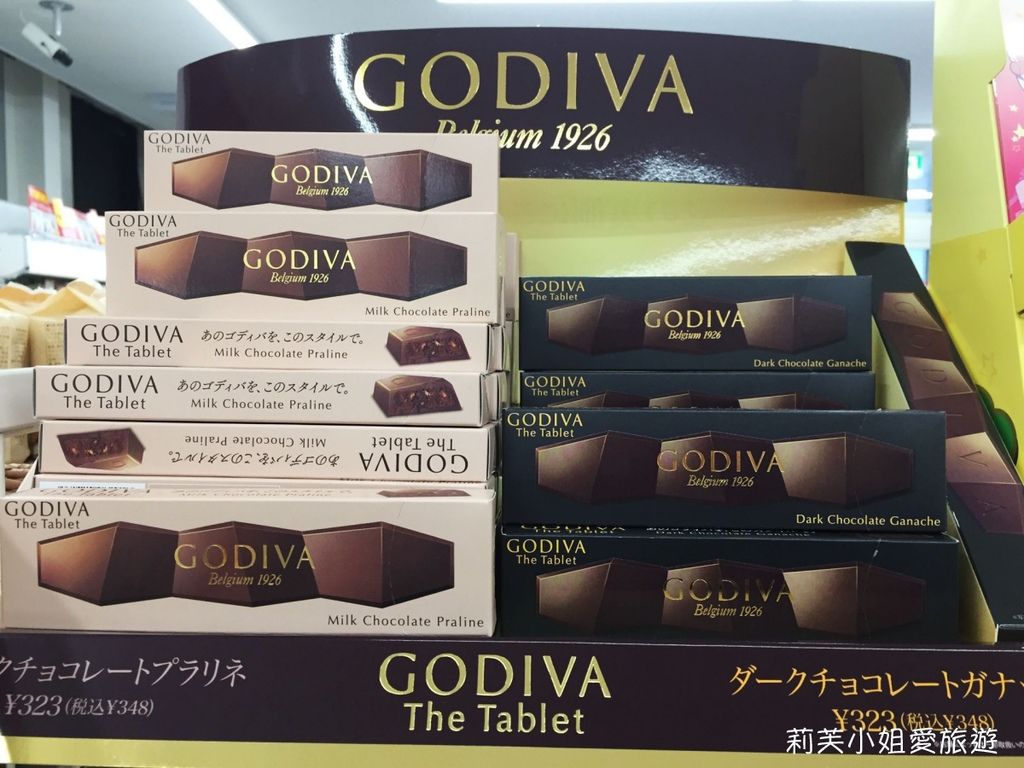 [美食] 日本7-11超商限定的GODIVA的巧克力 (平價高級伴手禮) (限量販售) @莉芙小姐愛旅遊