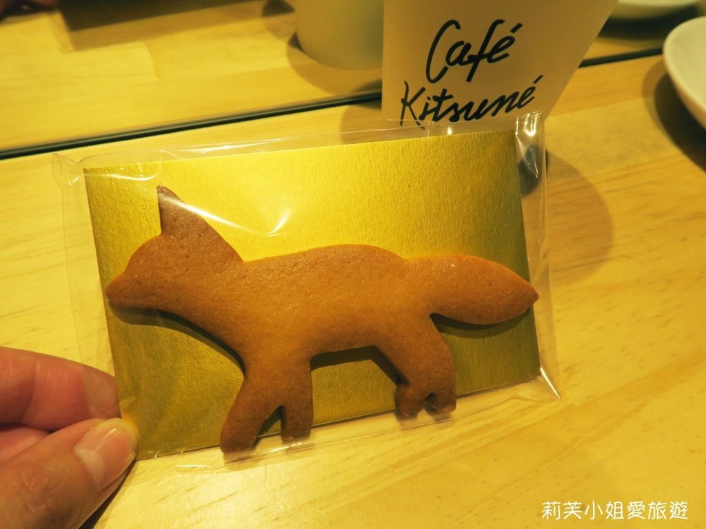 [美食] 日本 東京的法國潮流服飾品牌 CAFE KITSUNE 小狐狸咖啡館 (表參道站) @莉芙小姐愛旅遊