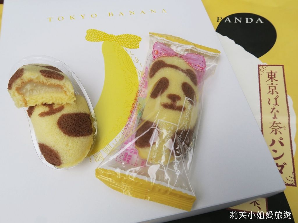 [美食] 日本人氣伴手禮之熊貓版東京香蕉蛋糕 (東京ばな奈/ Tokyo Banana)(地區限定) @莉芙小姐愛旅遊