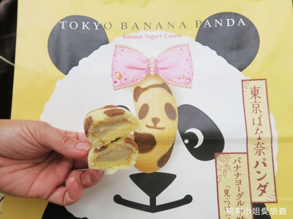 [美食] 日本人氣伴手禮之熊貓版東京香蕉蛋糕 (東京ばな奈/ Tokyo Banana)(地區限定) @莉芙小姐愛旅遊