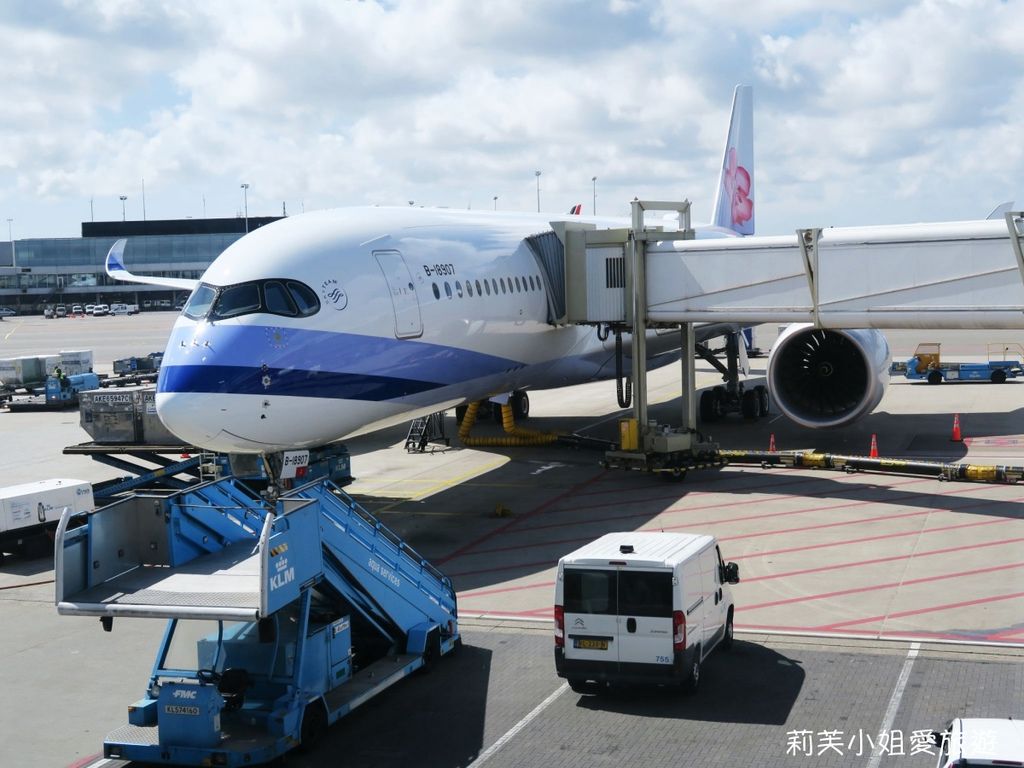 [飛航] 中華航空A350飛行記錄‧CI74荷蘭阿姆斯特丹AMS > 台北桃園TPE @莉芙小姐愛旅遊