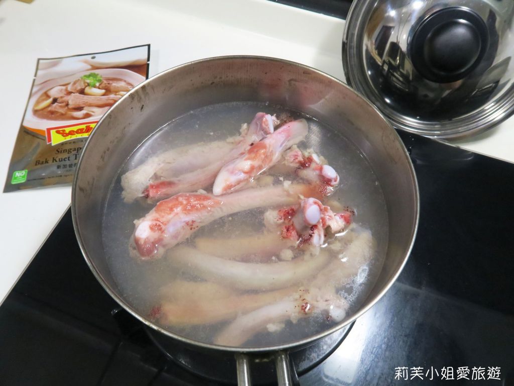 [食譜] 自製新加坡肉骨茶排骨湯．在家就能輕鬆做滋補燉湯 (新手料理) @莉芙小姐愛旅遊