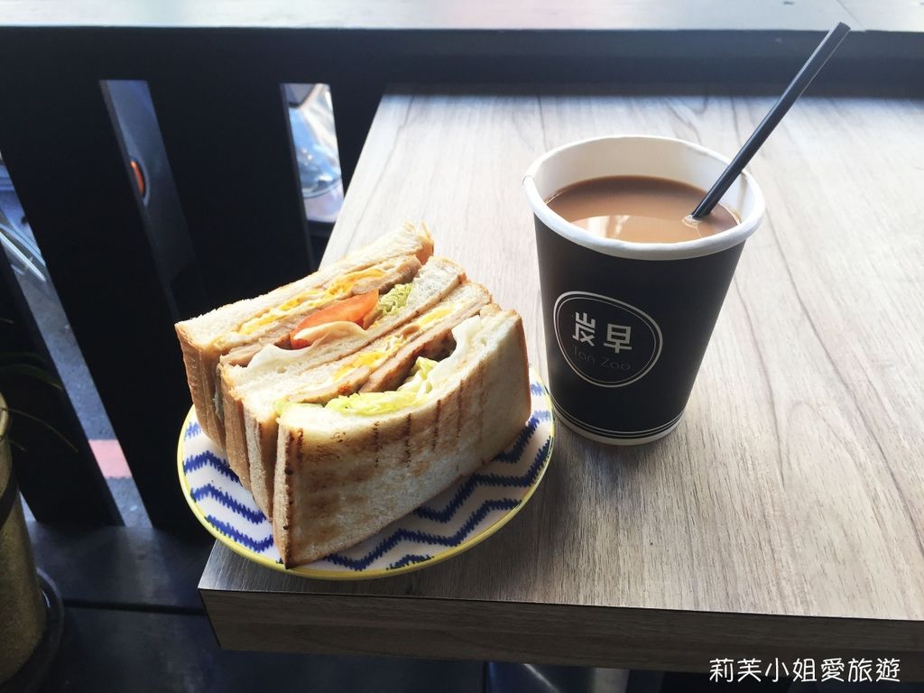 [美食] 台北 淡水炭早商行之巷弄內的碳烤吐司三明治早午餐 (WIFI/插座) (淡水站) @莉芙小姐愛旅遊