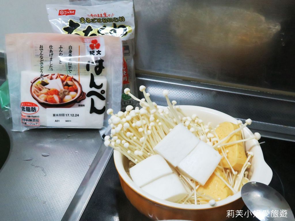 [料理] 在日本自助旅行之逛連鎖超市輕鬆煮澎湃的海陸雙拼小火鍋 @莉芙小姐愛旅遊