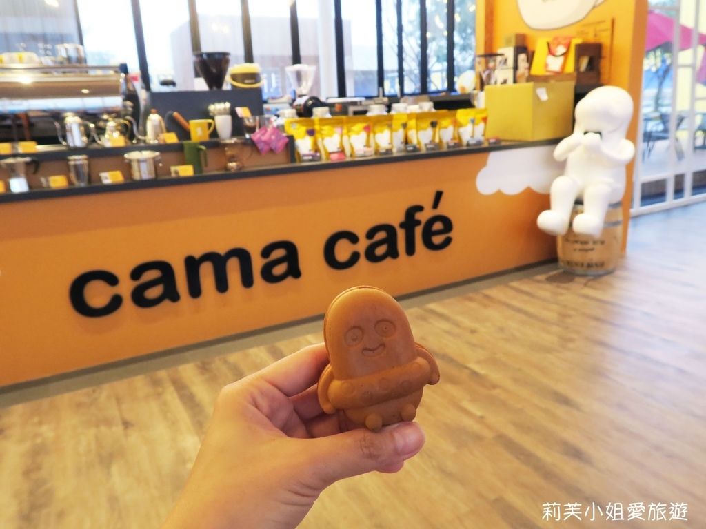 [美食] 台北 cama板橋新月橋店之期間限定咖啡館之豆公仔超萌逗趣的雞蛋糕 @莉芙小姐愛旅遊