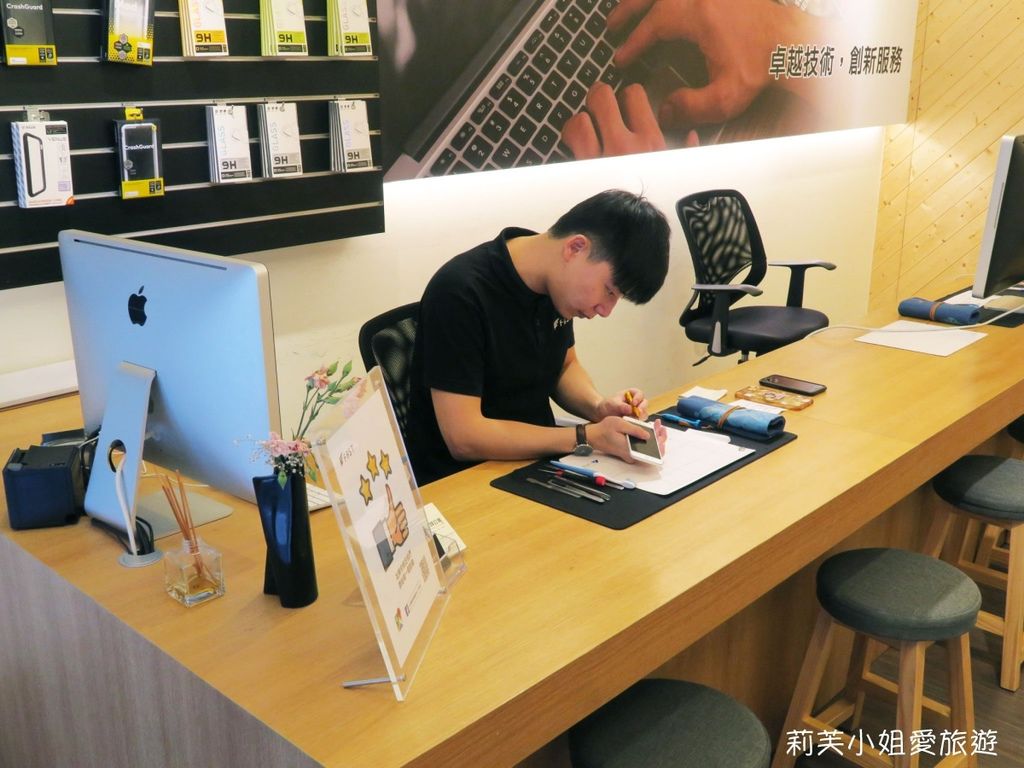 [3C] 台北FAST蘋果快速維修中心之iPhone、iPad、iMac、MacBook產品泡水/換電池/螢幕破裂 @莉芙小姐愛旅遊