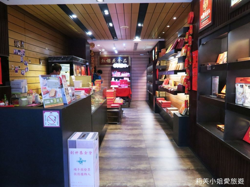 [美食] 台北 淡水老街必買伴手禮．來自台中大甲的紅櫻花奶油小酥餅跟台灣Q餅 (淡水站) @莉芙小姐愛旅遊