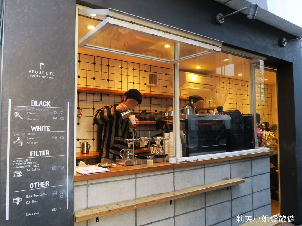 [美食] 日本 東京ABOUT LIFE COFFEE BREWERS 之外帶人氣文青咖啡 (澀谷站) @莉芙小姐愛旅遊