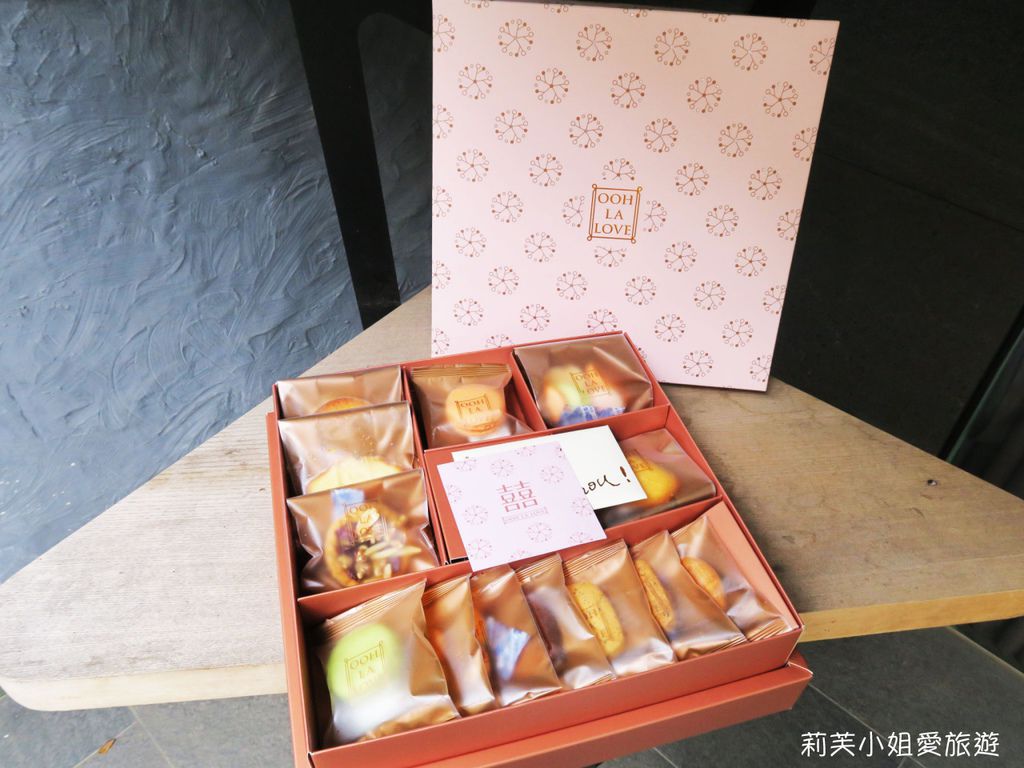 [喜餅] 台北Ooh La Love 法式頂級手工喜餅之高檔禮盒內含細緻餅乾 (忠孝敦化站) @莉芙小姐愛旅遊