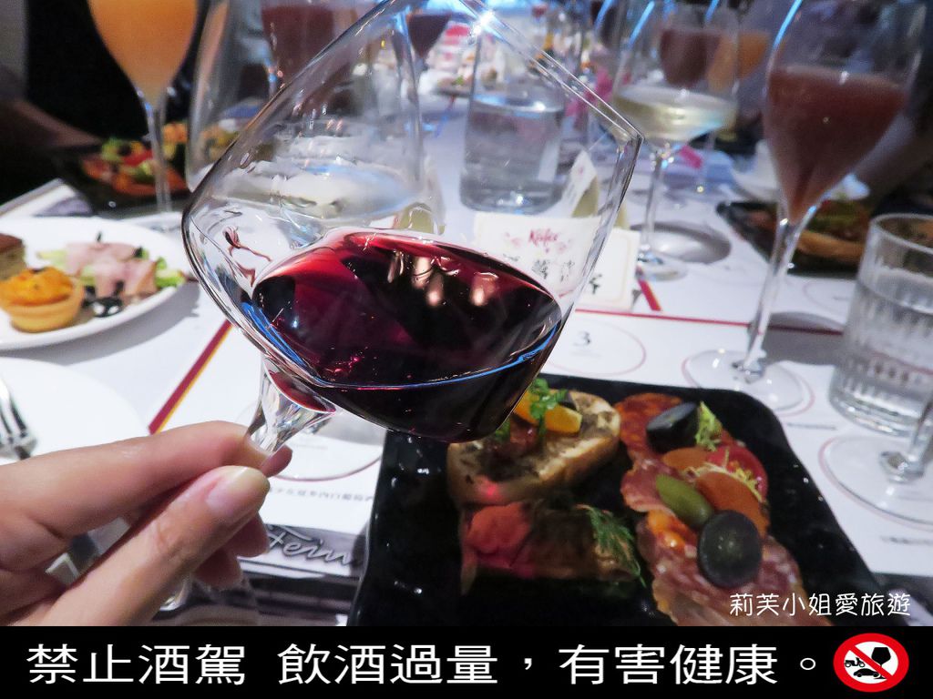 [品酒] 來自歐洲知名餐飲集團的Käfer小瓢蟲貝里尼的氣泡酒與葡萄酒(撩妹必備) @莉芙小姐愛旅遊