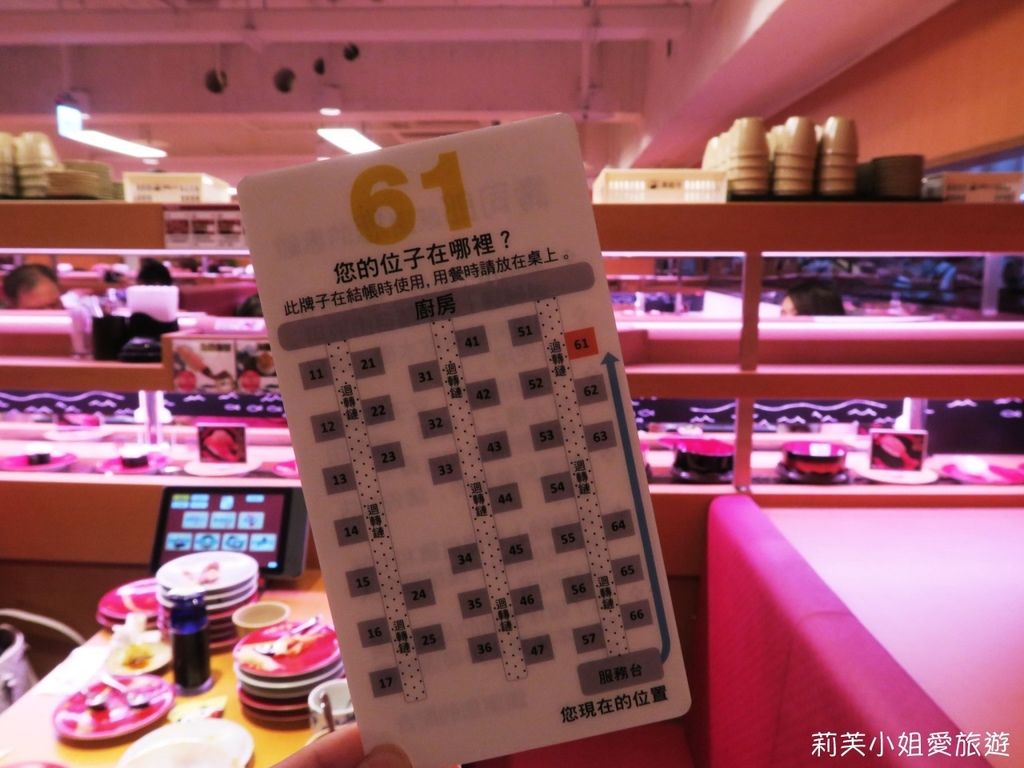 [美食] 台北壽司郎 Sushiro之日本近500家分店的人氣平價迴轉壽司來台灣展店(台北車站) @莉芙小姐愛旅遊