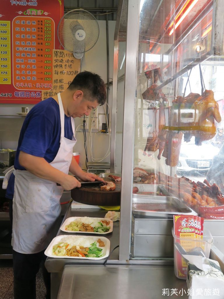 [美食] 台北 天母香港阿德燒臘快餐之美味燒鴨、油雞、叉燒三寶飯便當(芝山站) @莉芙小姐愛旅遊