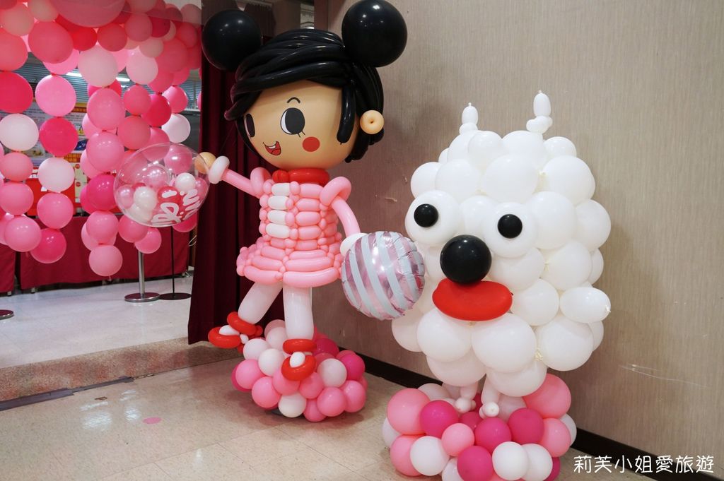 [展覽] 台北 2018粉紅泡泡氣球展．免費參觀造型氣球、球池、拍IG美照 (台北車站) @莉芙小姐愛旅遊
