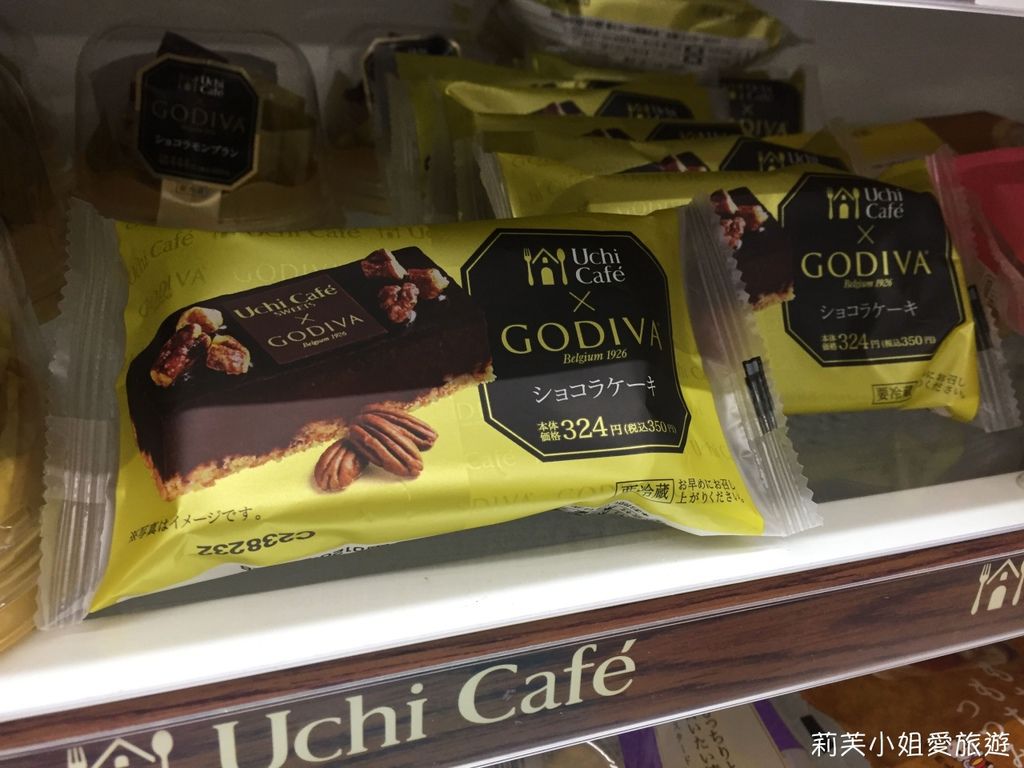 [美食] 日本Lawson超商2018秋季上市的GODIVA聯名甜點巧克力蛋糕 (限量販售) @莉芙小姐愛旅遊