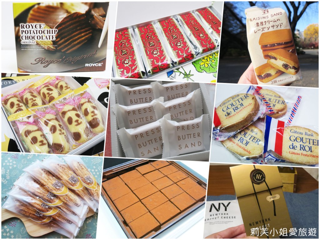 [日本美食] NEWYORK PERFECT CHEESE 奶油起司餅乾．東京人氣伴手禮 (東京車站) @莉芙小姐愛旅遊