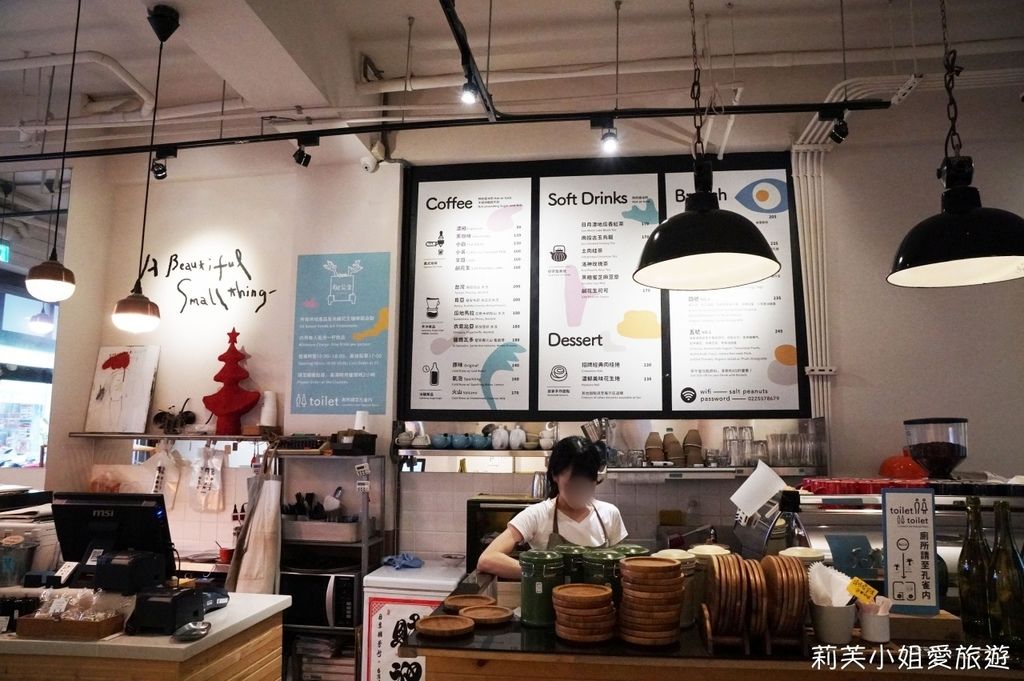 [美食] 台北 迪化街老宅內的鹹花生Salt Peanuts咖啡館 (多訪心得及新擺設) (大橋頭站) @莉芙小姐愛旅遊