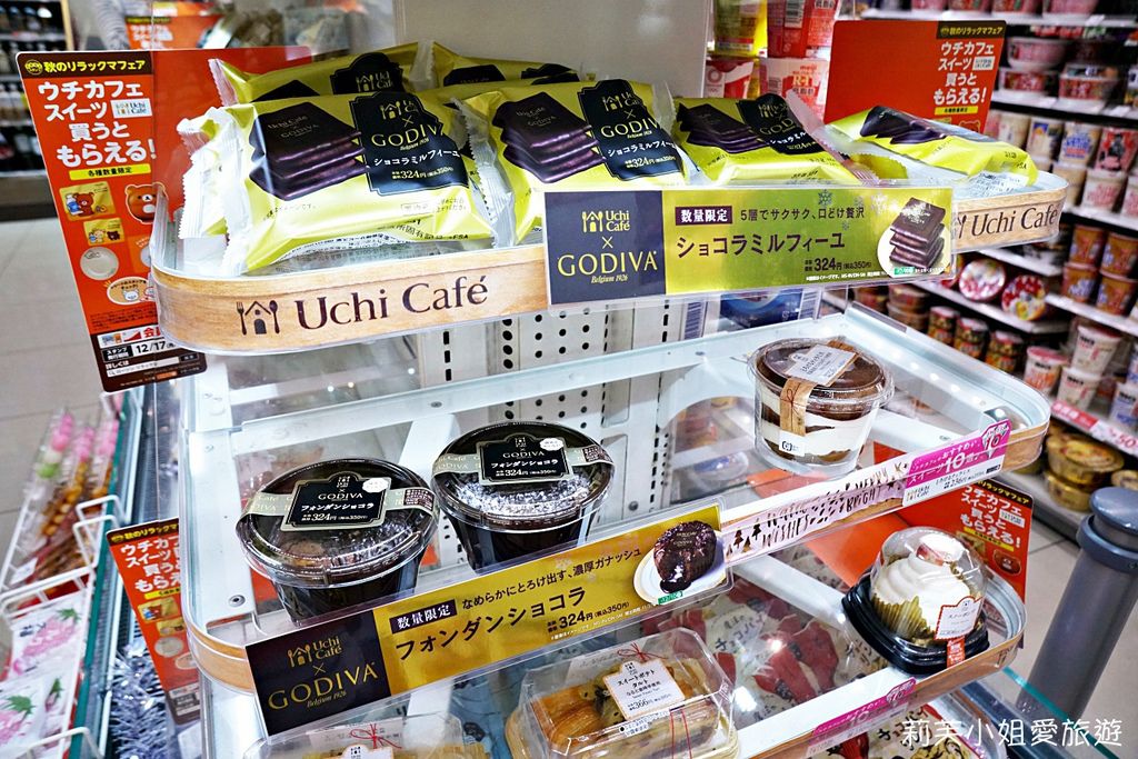 [美食] 日本Lawson超商2018冬季的GODIVA聯名甜點巧克力蛋糕、餅乾、熱巧克力 (限量販售) @莉芙小姐愛旅遊