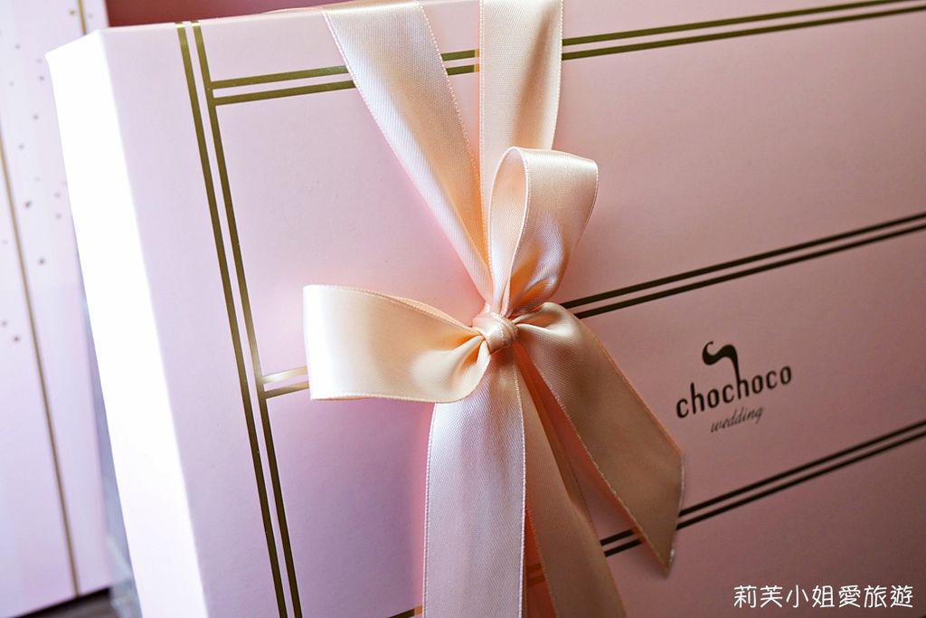 [喜餅] 台北 Chochoco Wedding 法式手工喜餅禮盒之少女心激推的餅乾禮盒 (忠孝復興站) @莉芙小姐愛旅遊