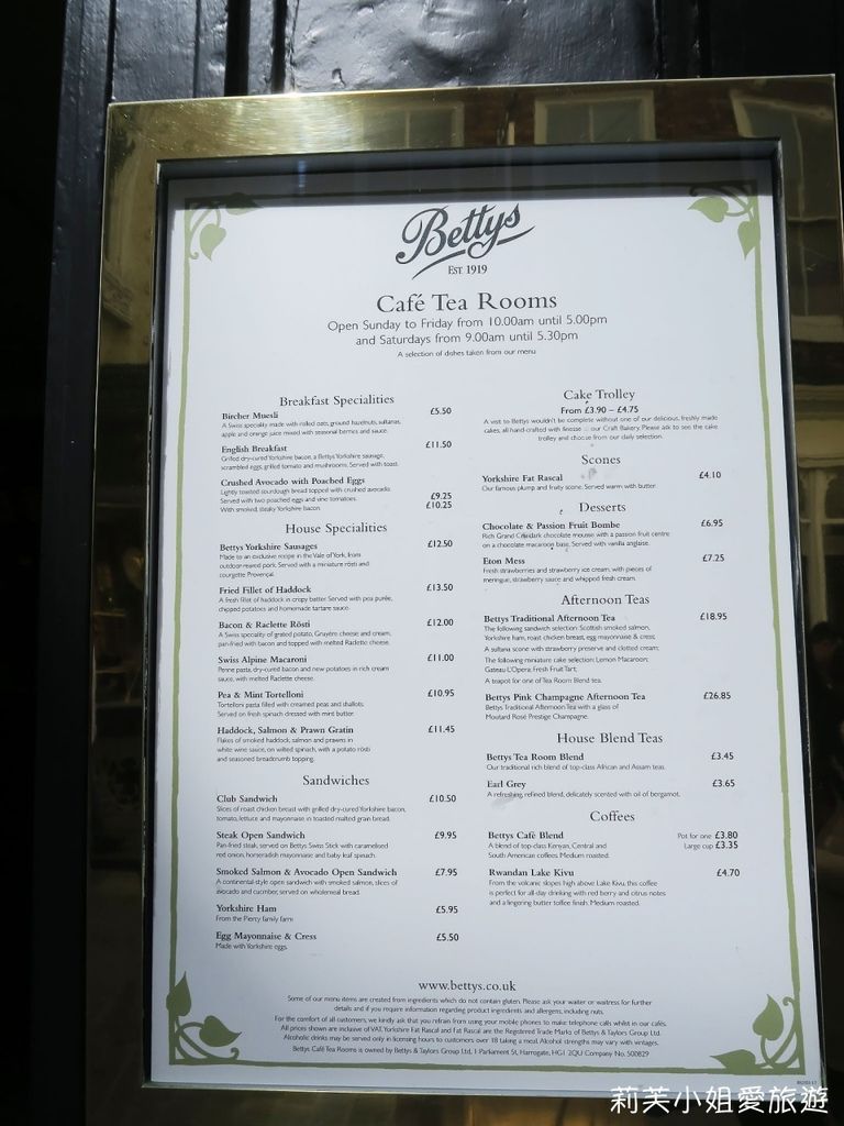 [英國美食] 約克 Bettys’ Cafe Tea Room 貝蒂茶館。高CP值的英式三層點心下午茶 @莉芙小姐愛旅遊