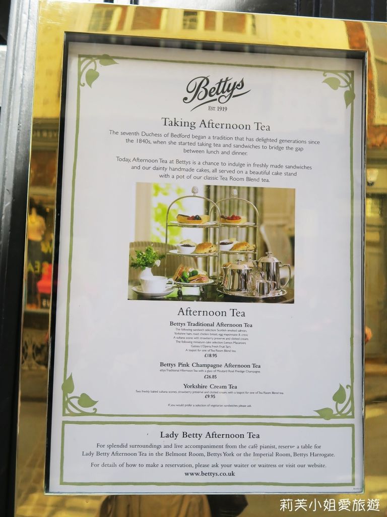 [美食] 英國 Bettys’ Cafe Tea Room 約克貝蒂茶館。高CP值的英式三層點心下午茶 @莉芙小姐愛旅遊