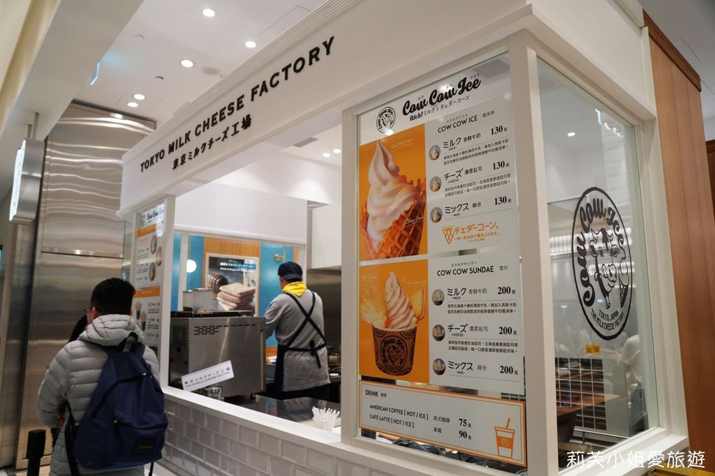 [美食] 日本人氣伴手禮之Tokyo Milk Cheese Factory 東京牛奶起司工房的起司夾心餅乾 @莉芙小姐愛旅遊