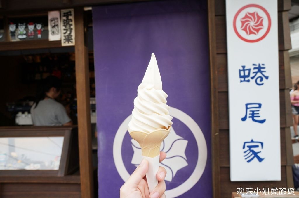 [美食] 台南 蜷尾家 甘味処散步甜食。紅到日本的人氣霜淇淋/冰淇淋 (IG打卡美食) @莉芙小姐愛旅遊