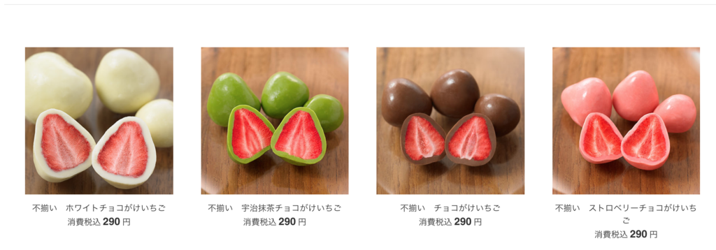 [美食] 日本人氣伴手禮之MUJI無印良品白巧克力草莓、宇治草莓跟粉紅草莓限定款 @莉芙小姐愛旅遊