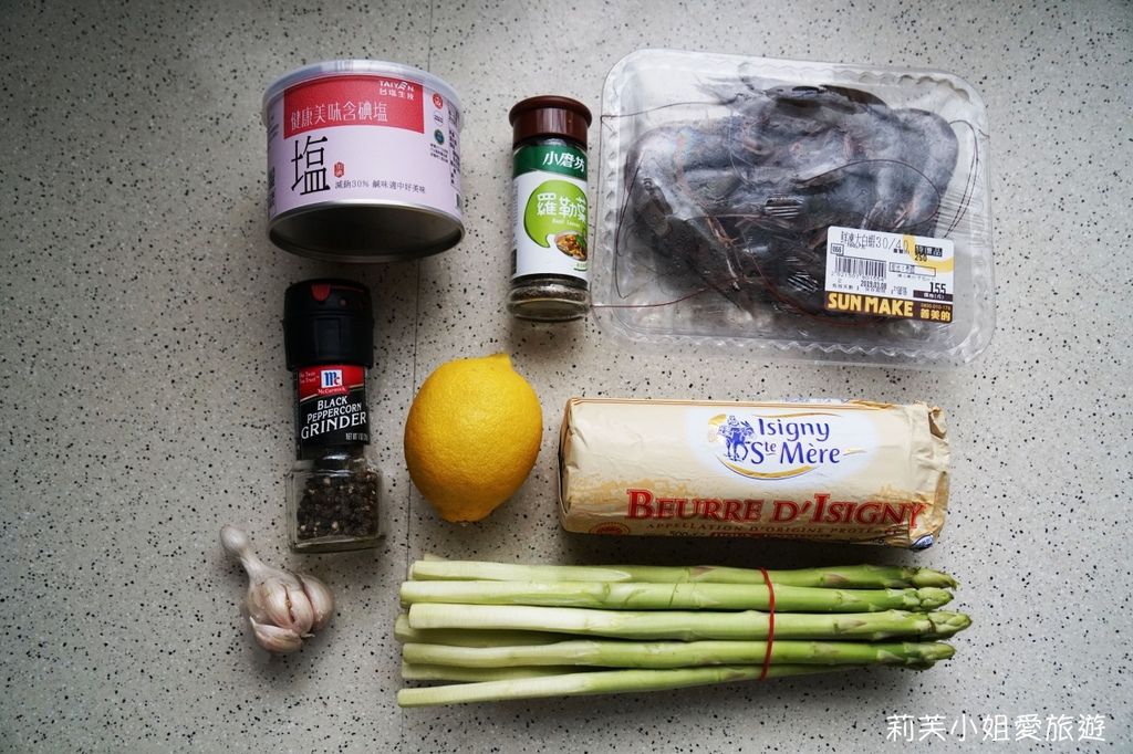[食譜] 奶油檸檬蘆筍炒鮮蝦 (Lemon Garlic Butter Shrimp with Asparagus)。西式主餐輕鬆做 @莉芙小姐愛旅遊