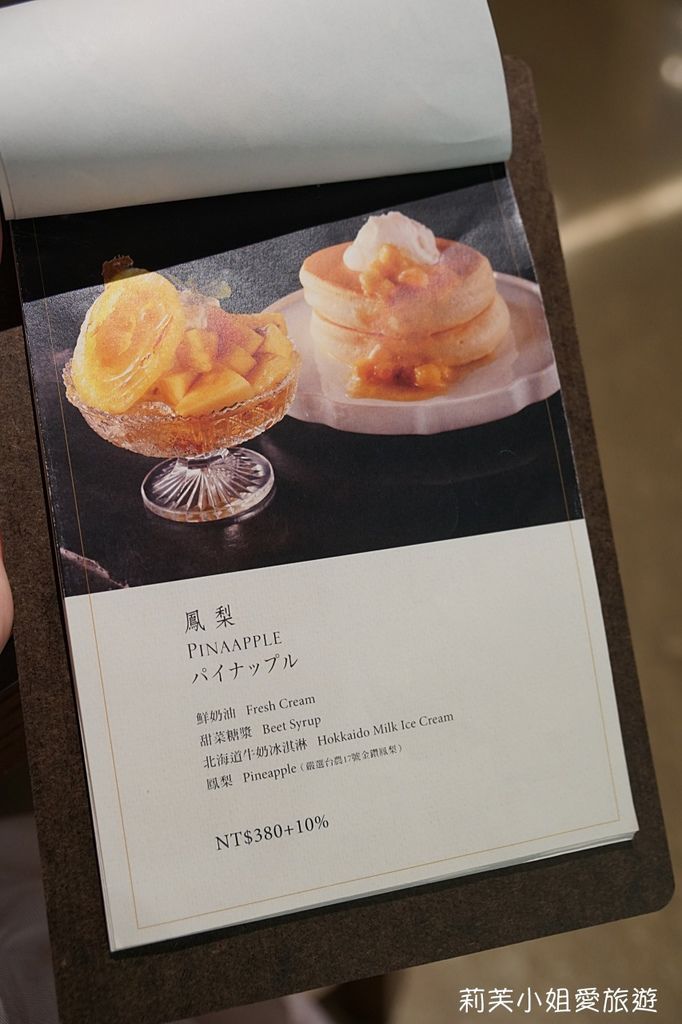 [美食] 台北椿 Tsubaki Salon．日本北海道的人氣舒芙蕾鬆餅快閃店 (中山站) @莉芙小姐愛旅遊
