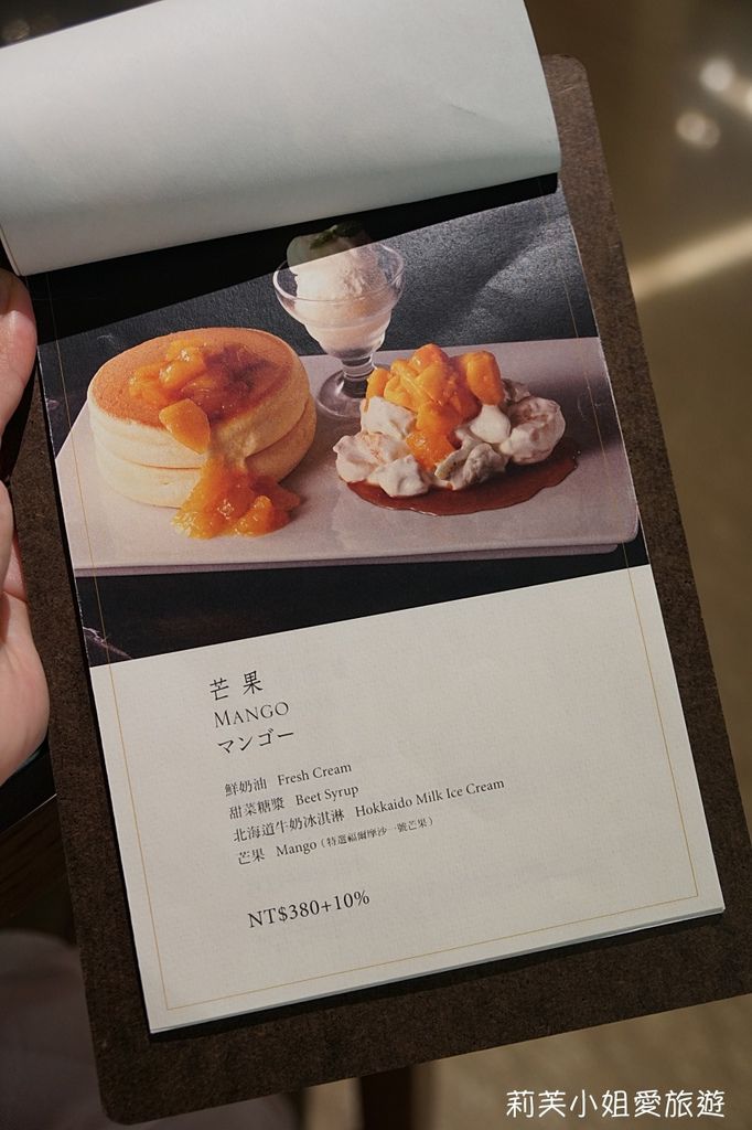 [美食] 台北椿 Tsubaki Salon．日本北海道的人氣舒芙蕾鬆餅快閃店 (中山站) @莉芙小姐愛旅遊