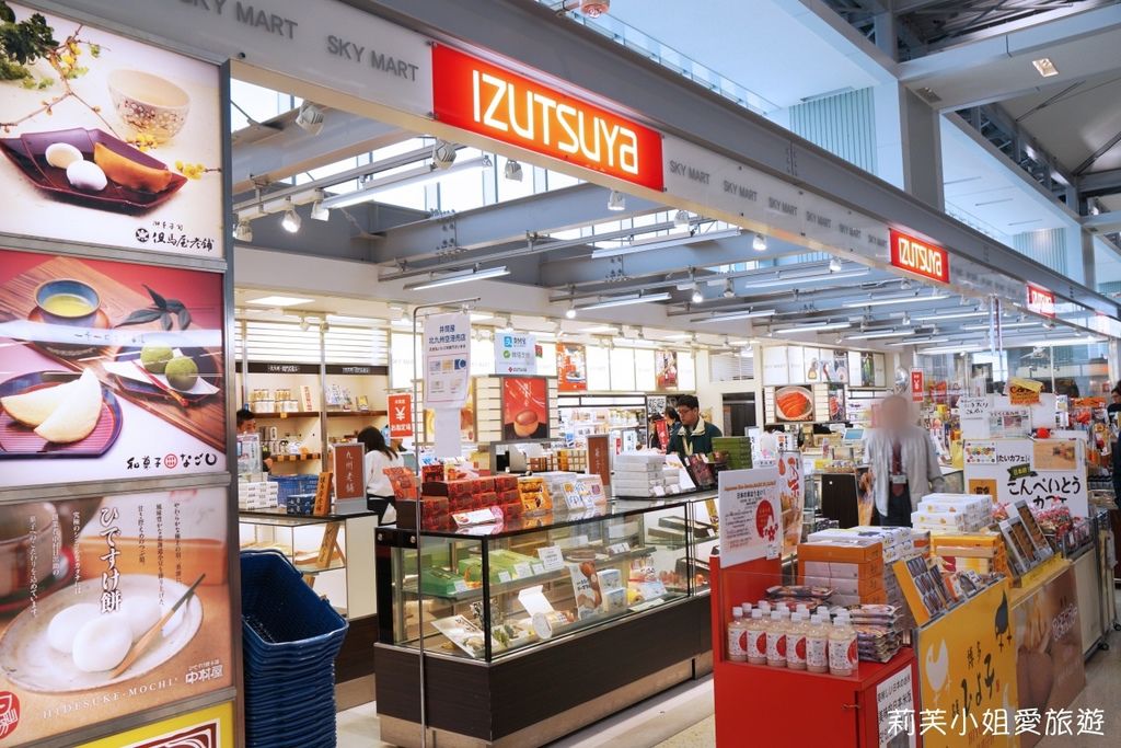 [旅遊] 日本 北九州機場 (KKJ) 免稅購物商店人氣商品、零食跟伴手禮完整介紹 @莉芙小姐愛旅遊