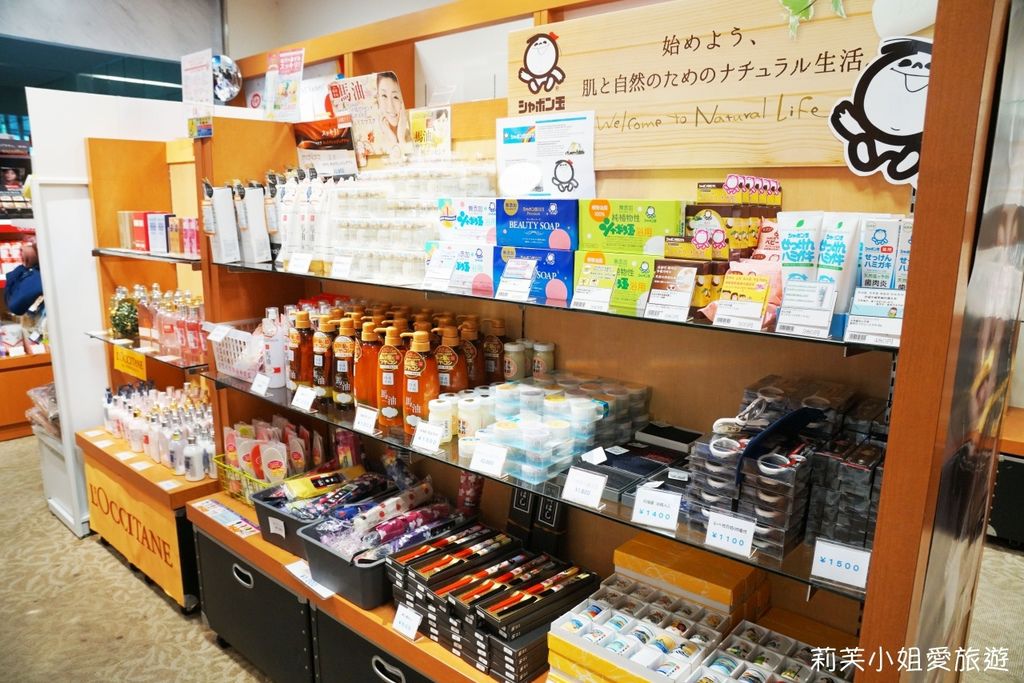 [旅遊] 日本 北九州機場 (KKJ) 免稅購物商店人氣商品、零食跟伴手禮完整介紹 @莉芙小姐愛旅遊