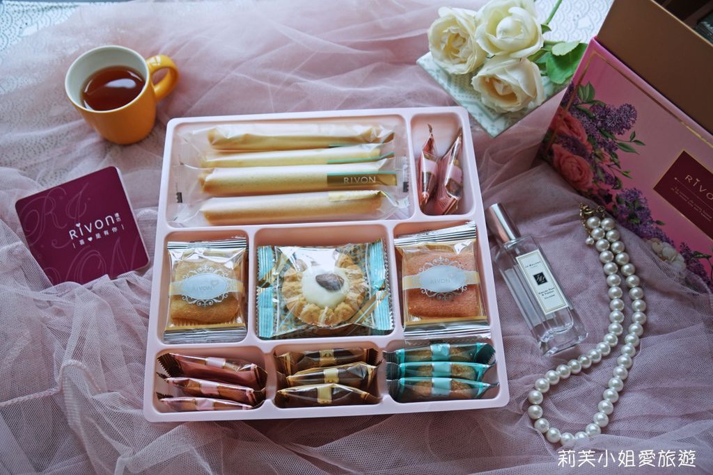 [喜餅] RIVON 禮坊喜餅芙洛拉西式喜餅禮盒．雅緻西式口感的三層餅乾禮盒 @莉芙小姐愛旅遊