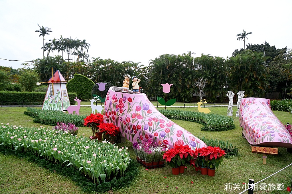 [展覽] 台北 2020士林官邸鬱金香展．(2/14至2/23)多種鬱金香及園藝市集 (免費參觀) @莉芙小姐愛旅遊