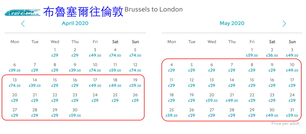 [旅遊] 2020 歐洲之星春季特惠．倫敦到巴黎、布魯塞爾、鹿特丹跟阿姆斯特丹最低 £29起 @莉芙小姐愛旅遊