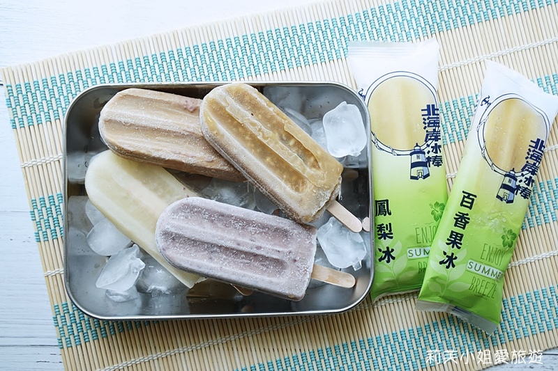 [美食] 台北淡水人默默吃的台電冰棒，夏季限定、10種口味、每隻11元起的高CP值消暑冰品 @莉芙小姐愛旅遊