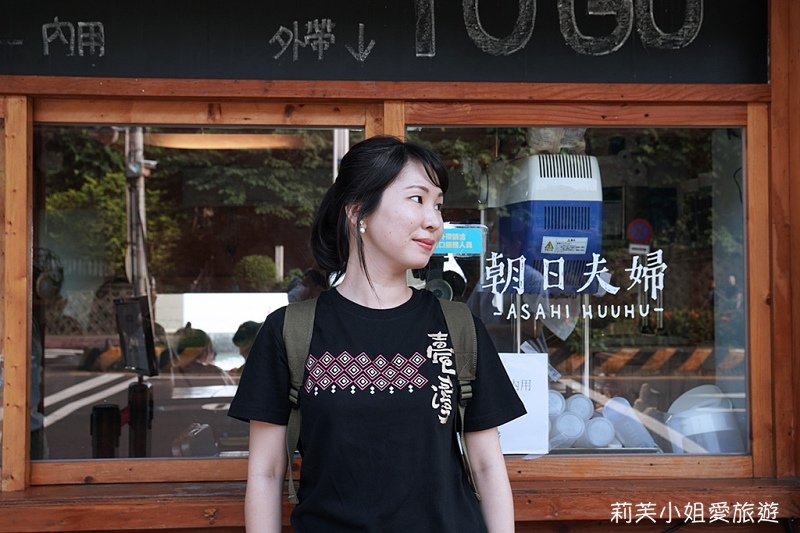[服飾] 魔翻文創台灣T-shirt．將台灣的元素結合時尚設計跟精梳棉，打造舒適感的棉質上衣 @莉芙小姐愛旅遊