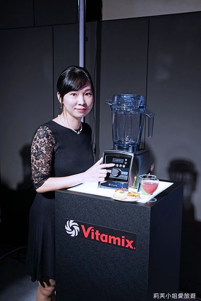[家電] Vitamix 領航者調理機． A3500i 及 A2500i 超跑等級食尚調理機新品發表 @莉芙小姐愛旅遊