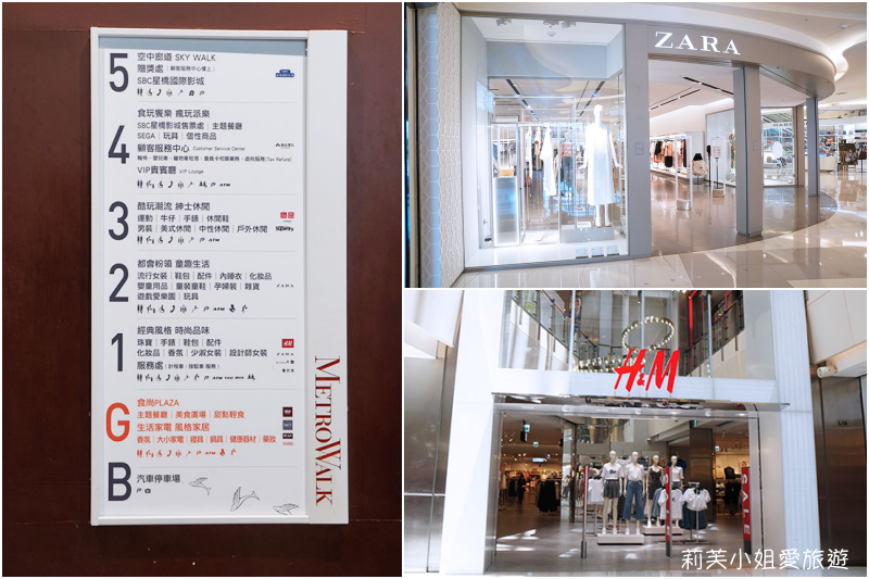 [景點] 2020 桃園青埔商圈好吃好玩好享受，大江國際購物中心人氣餐廳、時尚名店進駐中 @莉芙小姐愛旅遊