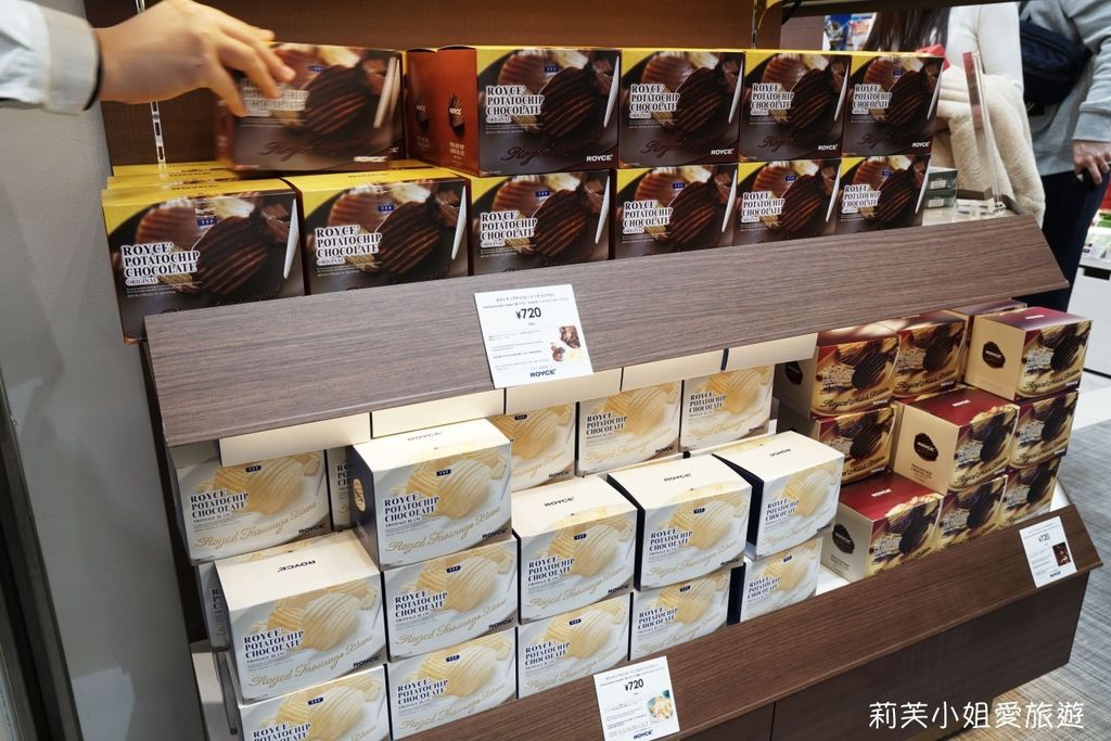 [美食] 日本 必買伴手禮‧來自北海道ROYCE&#8217; 巧克力洋芋片 (原味) @莉芙小姐愛旅遊