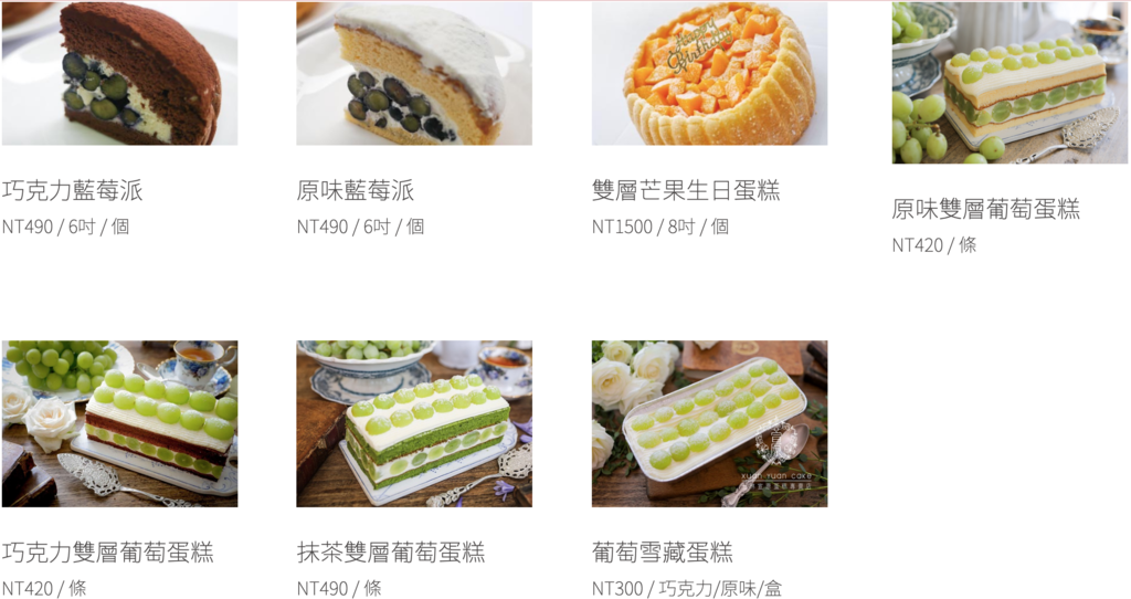 [台北美食] 2023草莓季．士林宣原蛋糕專賣店．高CP值的新鮮草莓蛋糕、水果蛋糕 (可宅配） @莉芙小姐愛旅遊