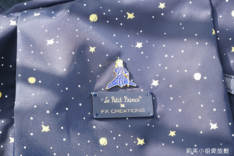[包包] FX Creations X Le Petit Prince 小王子聯名款．高質感機能性的側背包、肩背/斜背二用背包 @莉芙小姐愛旅遊
