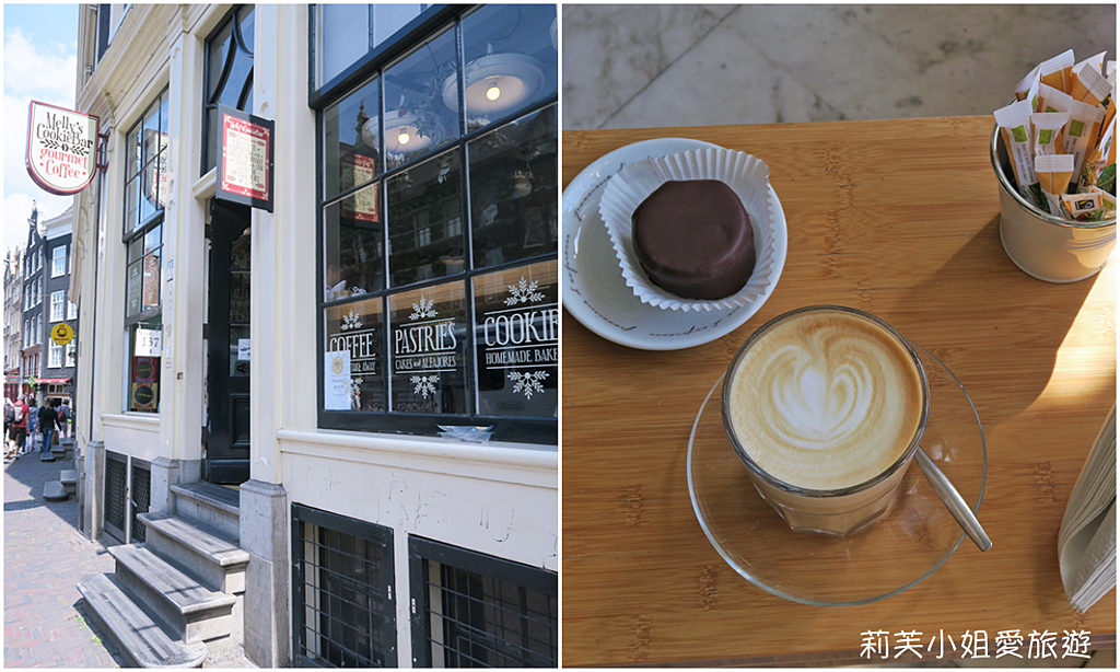 [荷蘭美食] Melly&#8217;s Cookies Bar．阿姆斯特丹最受歡迎第二名的人氣咖啡館/自家烘焙甜點 @莉芙小姐愛旅遊
