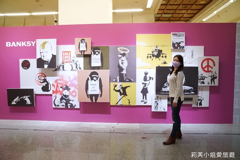 [展覽] 台北 I LOVE BANKSY特展．不容錯過的英國匿名街頭藝術家BANKSY真跡塗鴉畫作 @莉芙小姐愛旅遊
