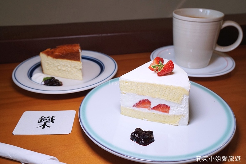 [美食] 台北鐵木 Ironwood．來自台中的人氣自家烘焙咖啡館跟手作甜點蛋糕 (中山站) @莉芙小姐愛旅遊
